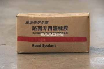  買(mǎi)道路裂縫灌縫膠時(shí)關(guān)注這些，小白也能變專(zhuān)業(yè)
